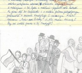 14. Excerpt from the Jakub Weissberger’s letter to Anna Kadłubek covering the participation of the Jewish community in the patriotic events in Mszana Dolna; Letter from the private archive of Anna Kadłubek, drawing by Rachela Antosz-Rekucka 